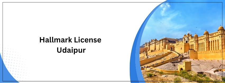 Hallmark License